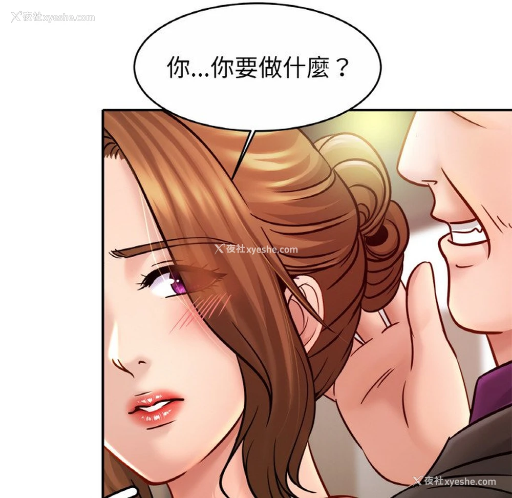 27P - 相亲相爱一家人/亲密一家人