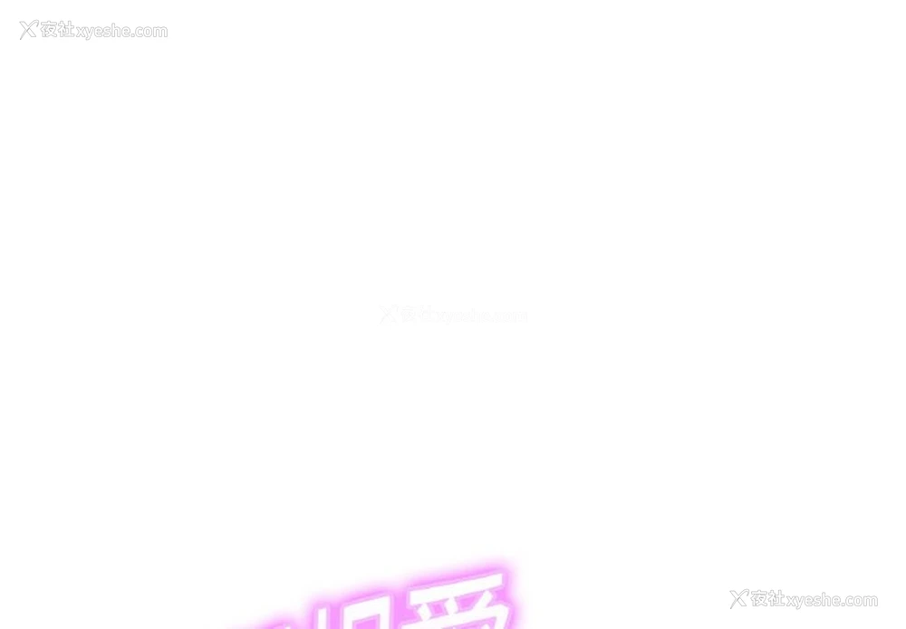 2P - 相亲相爱一家人/亲密一家人