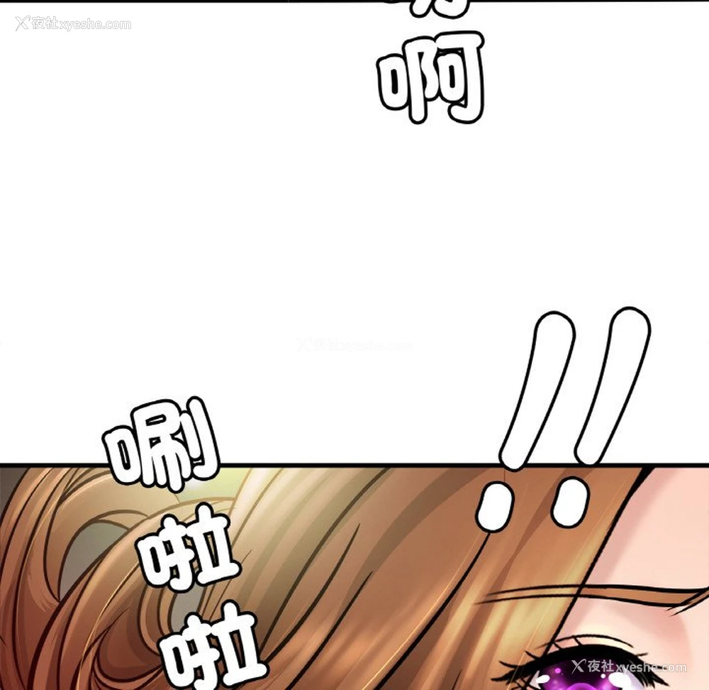 30P - 相亲相爱一家人/亲密一家人