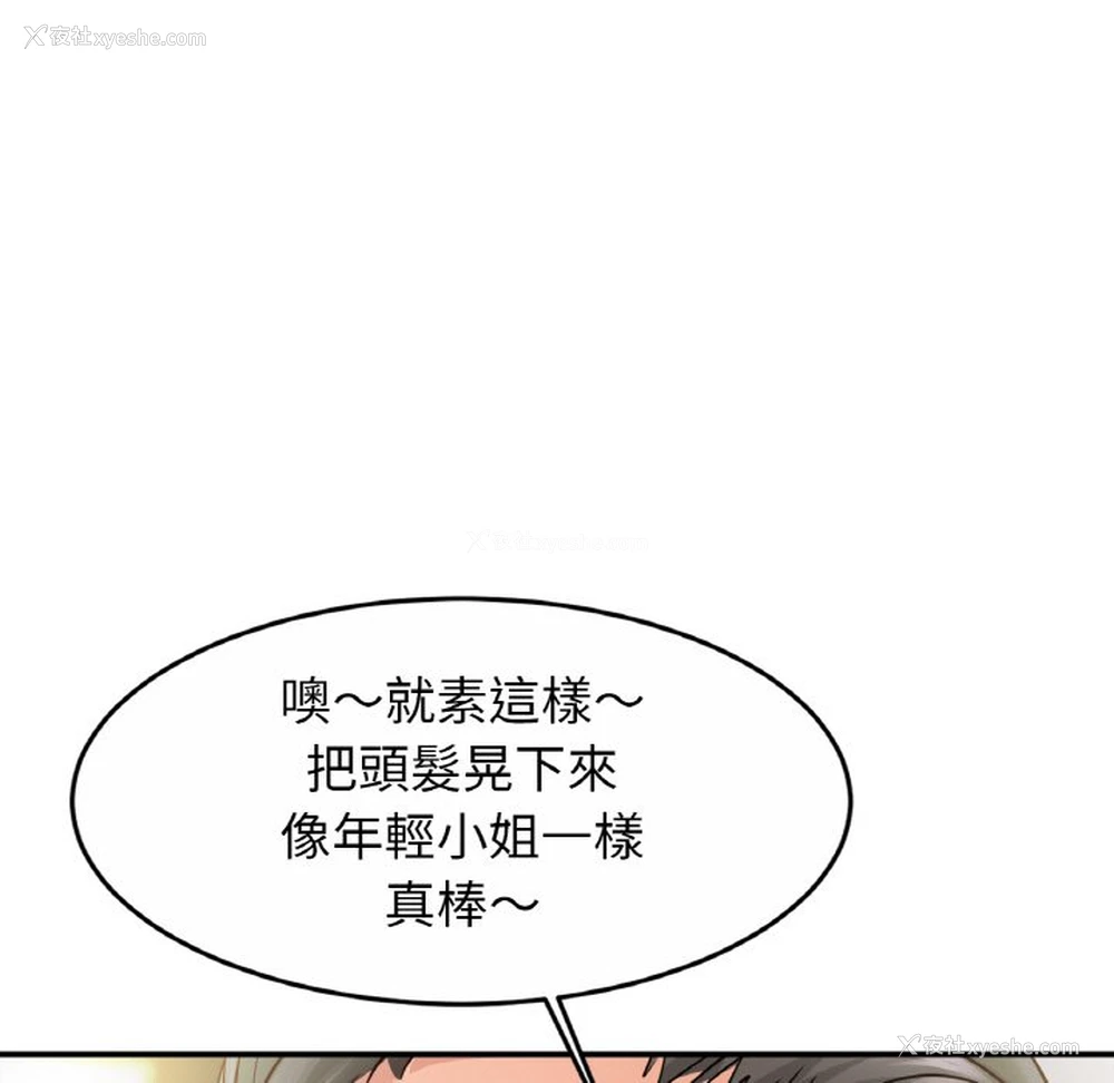 32P - 相亲相爱一家人/亲密一家人