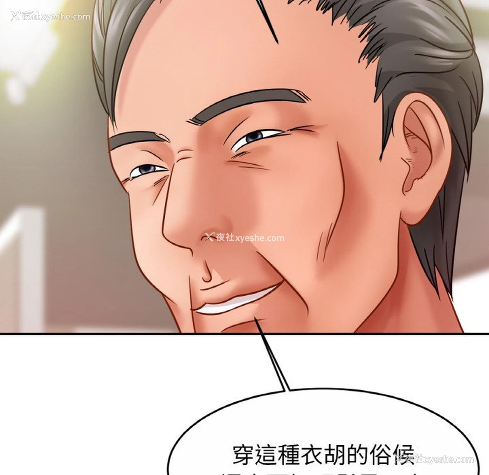 33P - 相亲相爱一家人/亲密一家人
