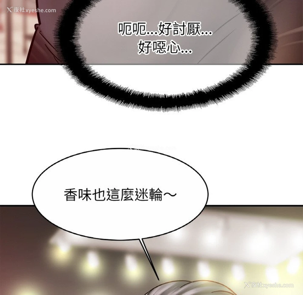 36P - 相亲相爱一家人/亲密一家人