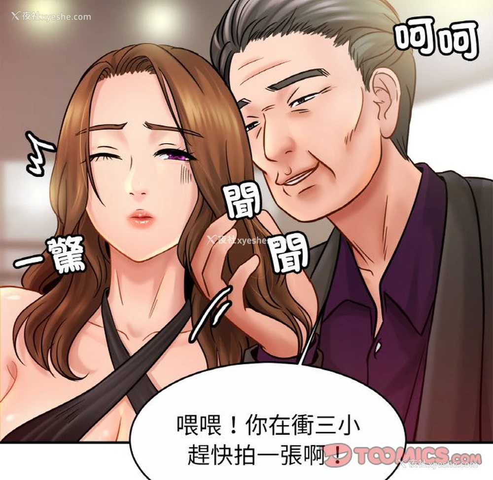 37P - 相亲相爱一家人/亲密一家人