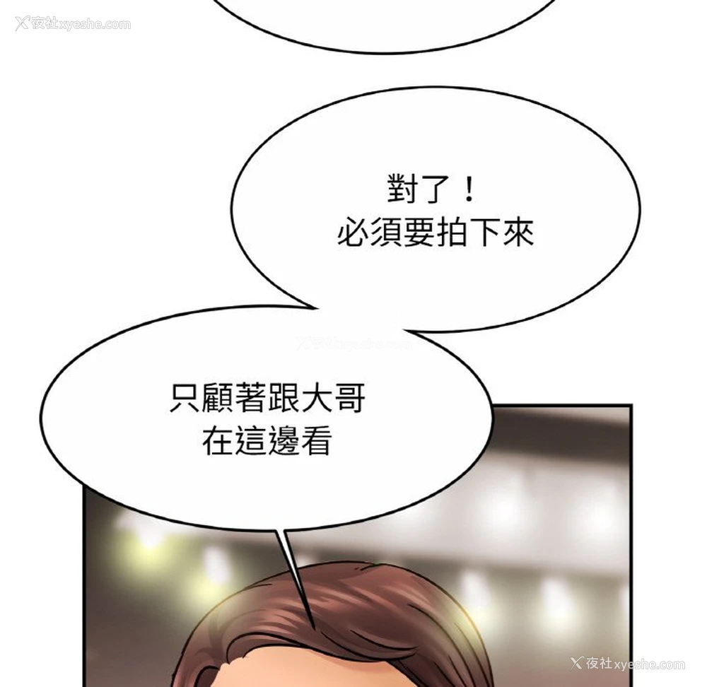 38P - 相亲相爱一家人/亲密一家人