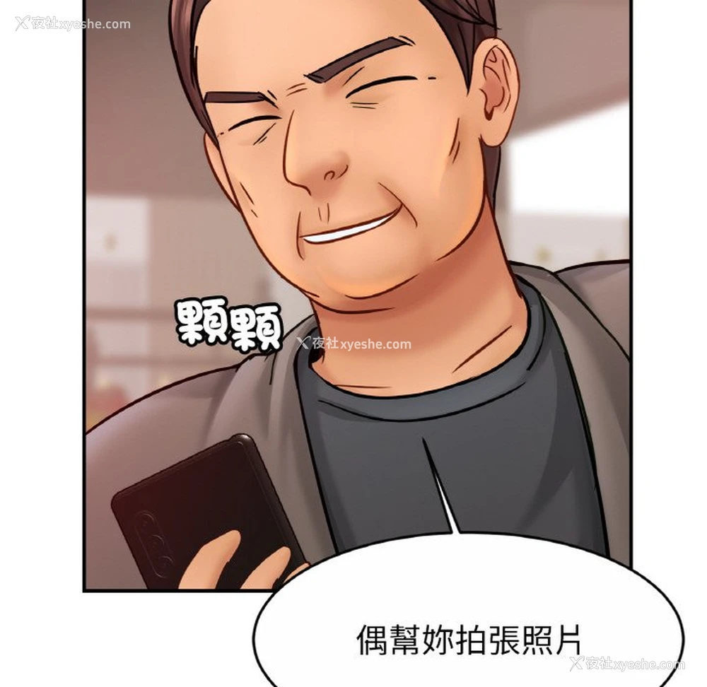 39P - 相亲相爱一家人/亲密一家人