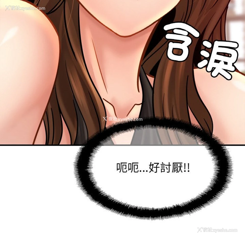 41P - 相亲相爱一家人/亲密一家人