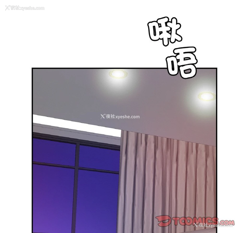 49P - 相亲相爱一家人/亲密一家人