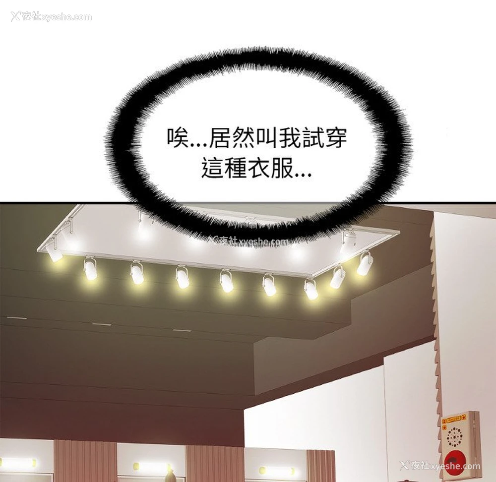 4P - 相亲相爱一家人/亲密一家人