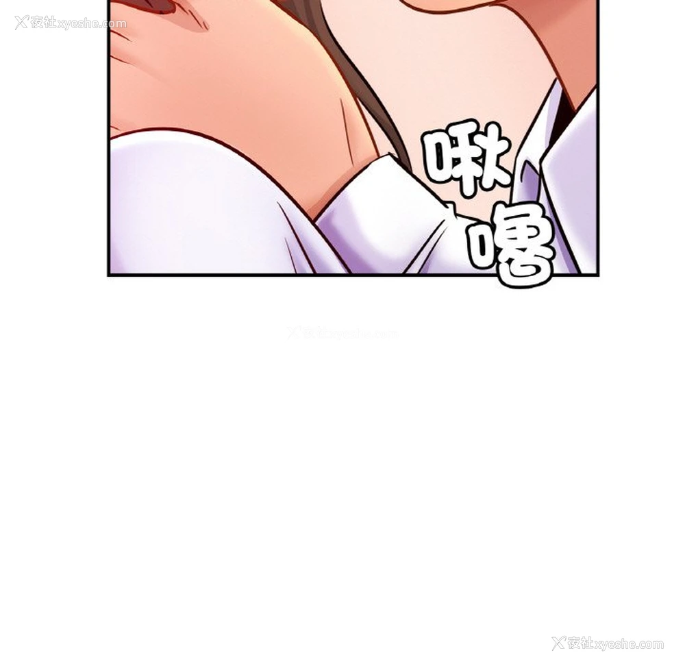 54P - 相亲相爱一家人/亲密一家人