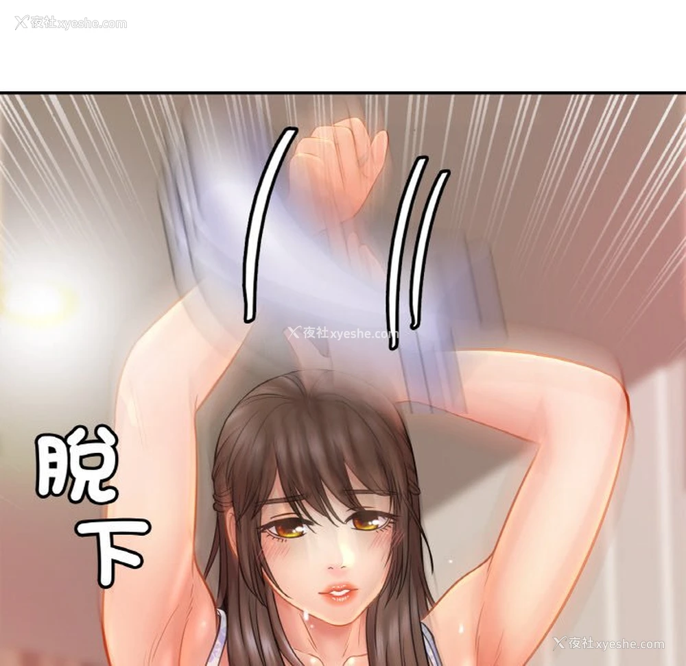 58P - 相亲相爱一家人/亲密一家人