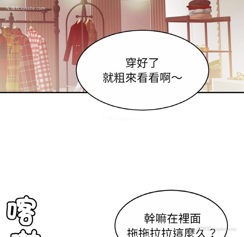 5P - 相亲相爱一家人/亲密一家人
