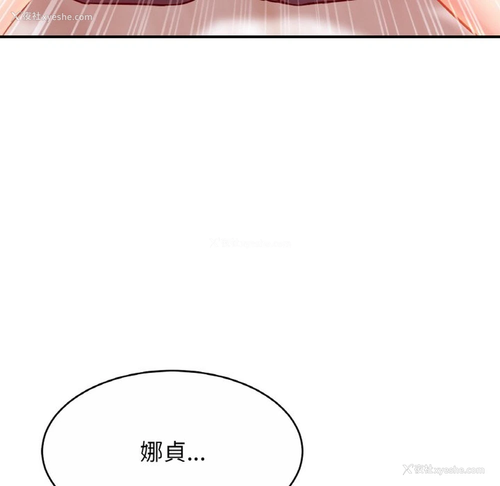 60P - 相亲相爱一家人/亲密一家人