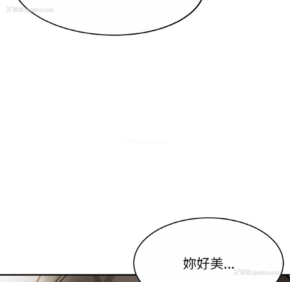 64P - 相亲相爱一家人/亲密一家人