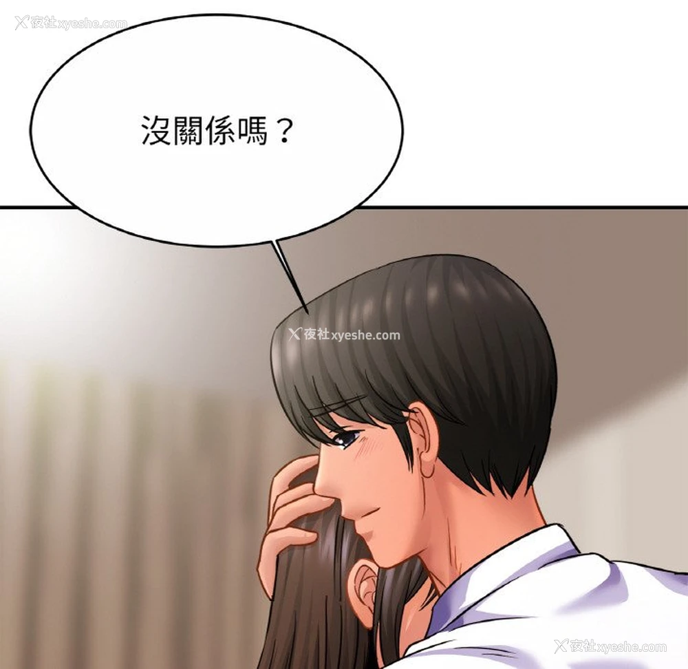 68P - 相亲相爱一家人/亲密一家人