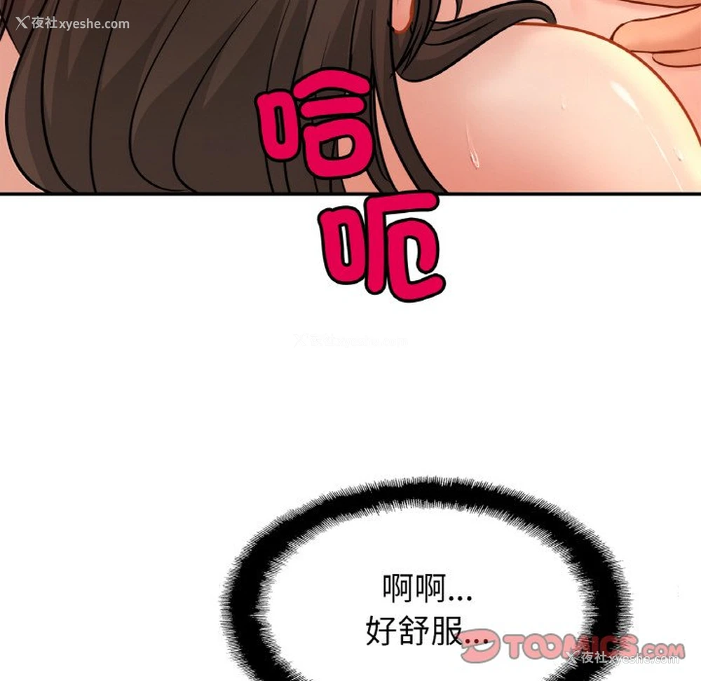 73P - 相亲相爱一家人/亲密一家人