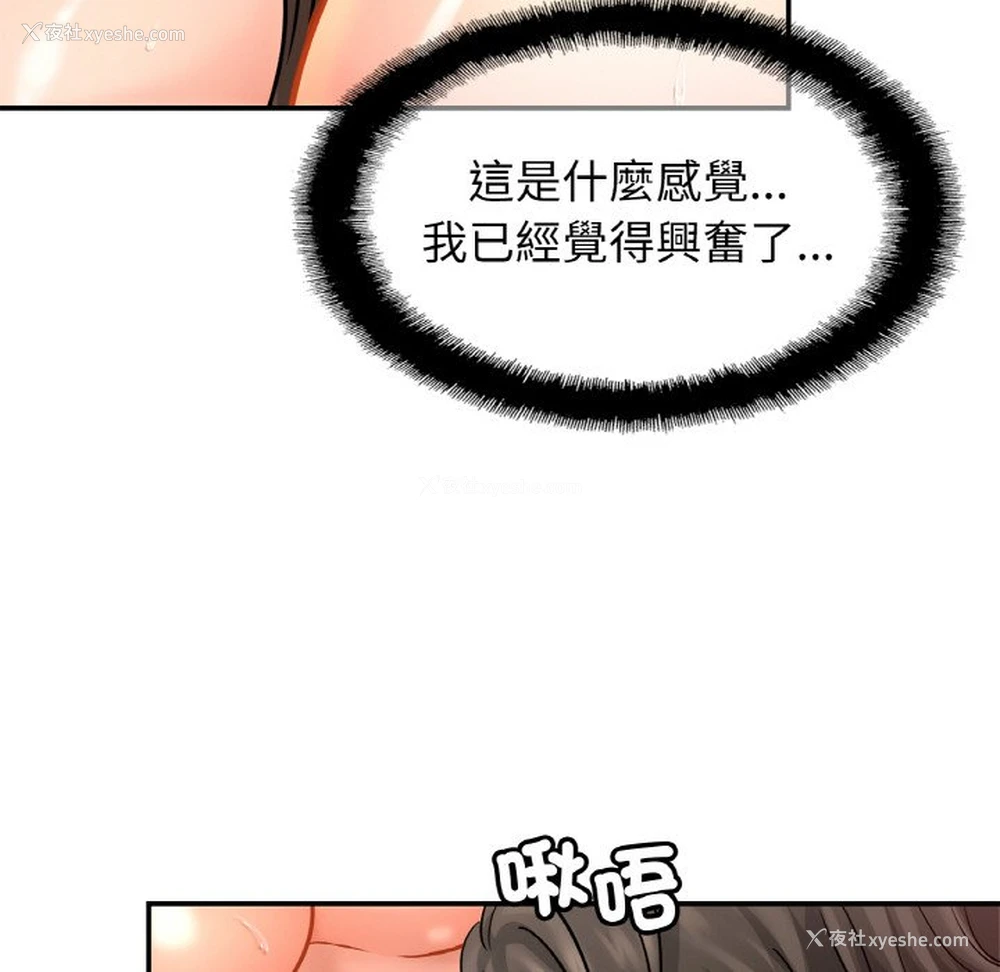 75P - 相亲相爱一家人/亲密一家人