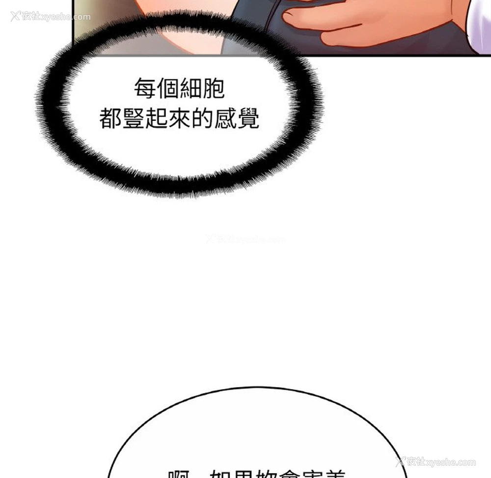 77P - 相亲相爱一家人/亲密一家人