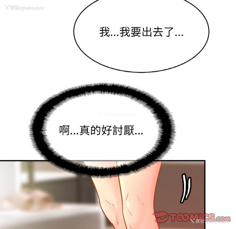 7P - 相亲相爱一家人/亲密一家人