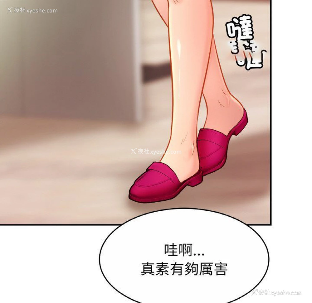 8P - 相亲相爱一家人/亲密一家人