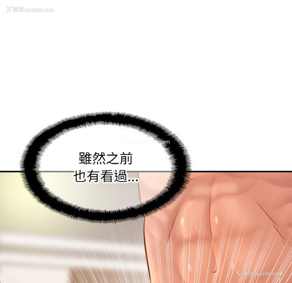 87P - 相亲相爱一家人/亲密一家人