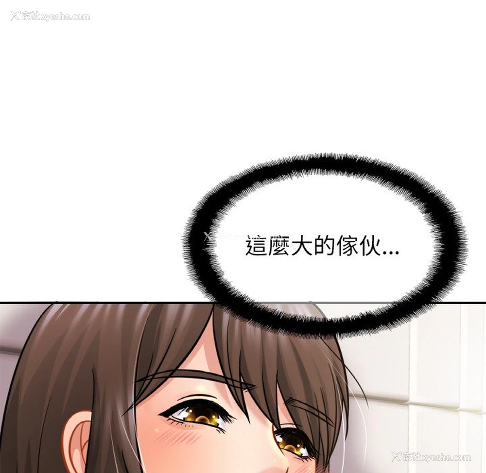 89P - 相亲相爱一家人/亲密一家人