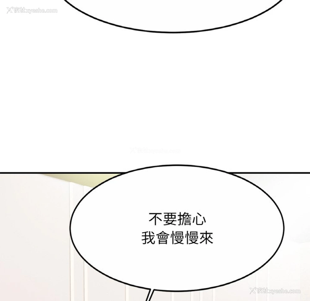 94P - 相亲相爱一家人/亲密一家人