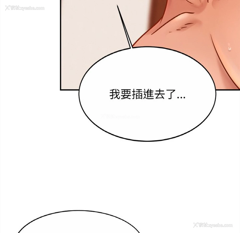 99P - 相亲相爱一家人/亲密一家人