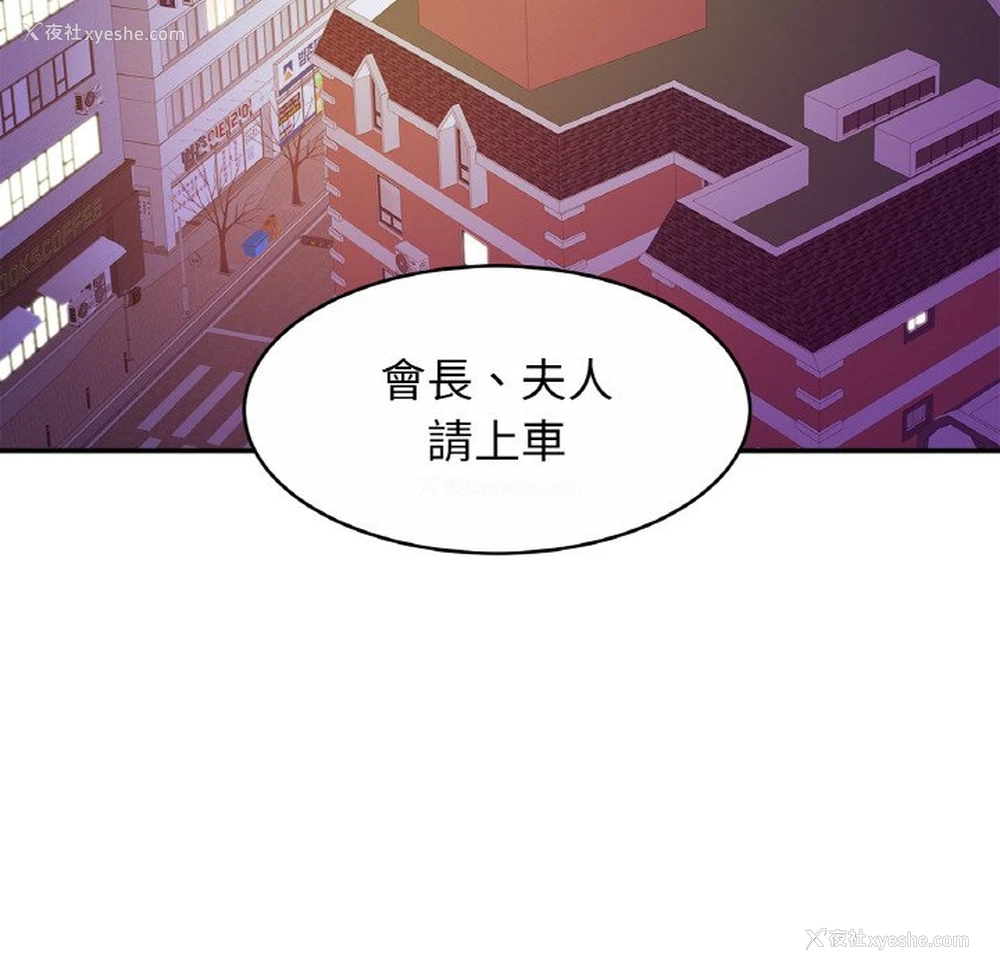 101P - 相亲相爱一家人/亲密一家人