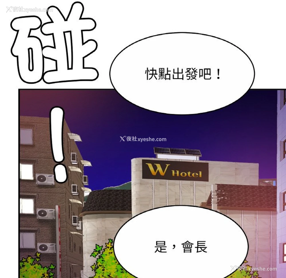 102P - 相亲相爱一家人/亲密一家人