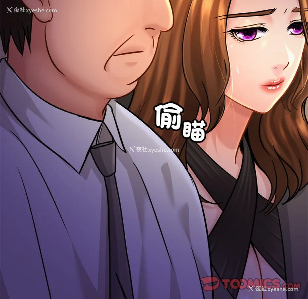 105P - 相亲相爱一家人/亲密一家人
