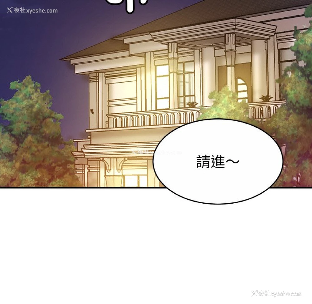112P - 相亲相爱一家人/亲密一家人