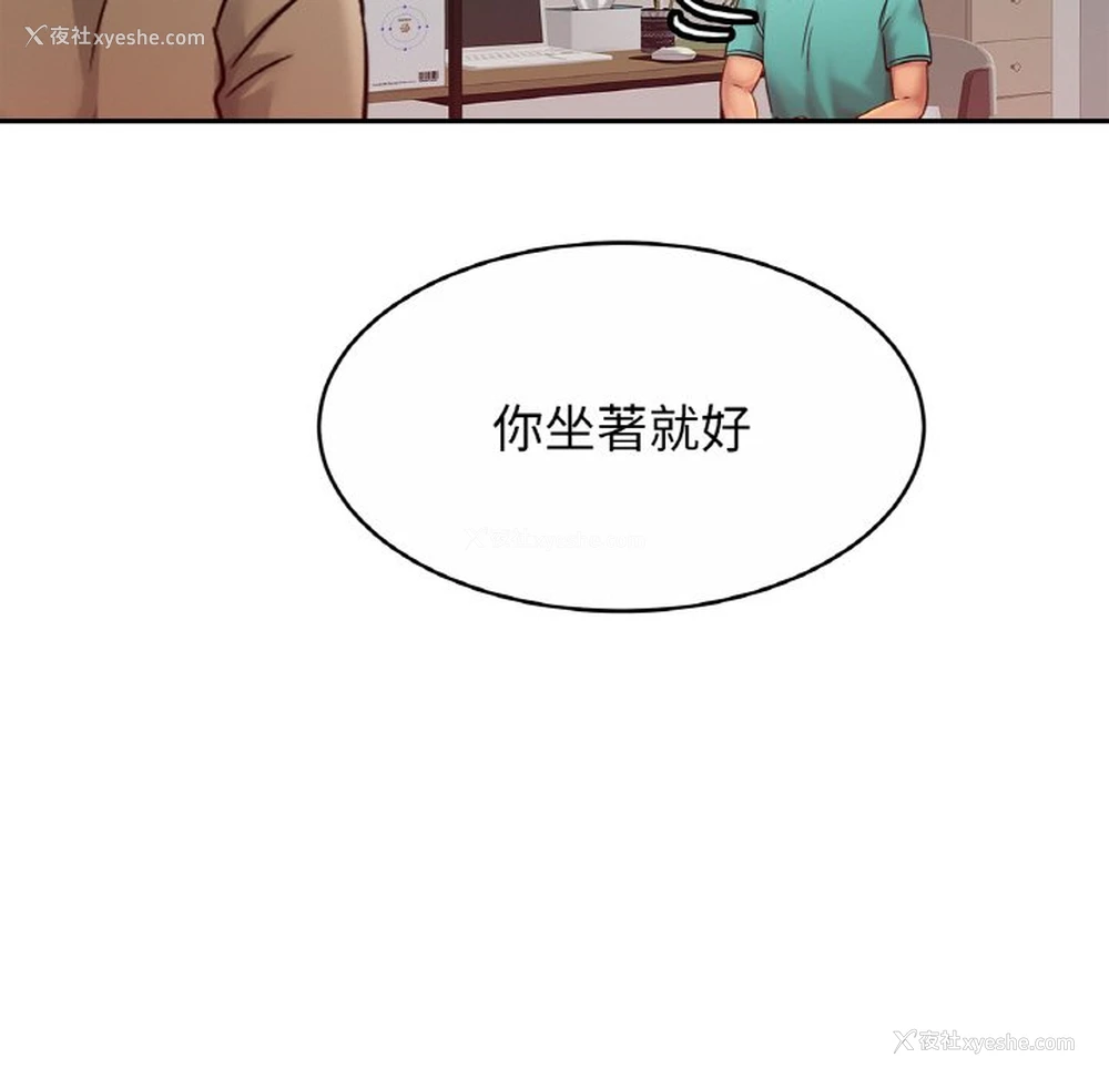 114P - 相亲相爱一家人/亲密一家人