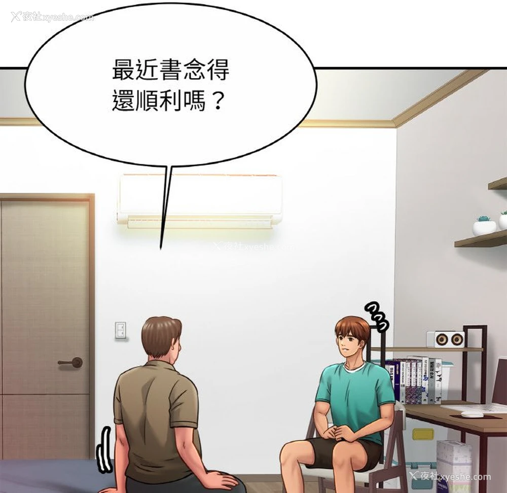 115P - 相亲相爱一家人/亲密一家人