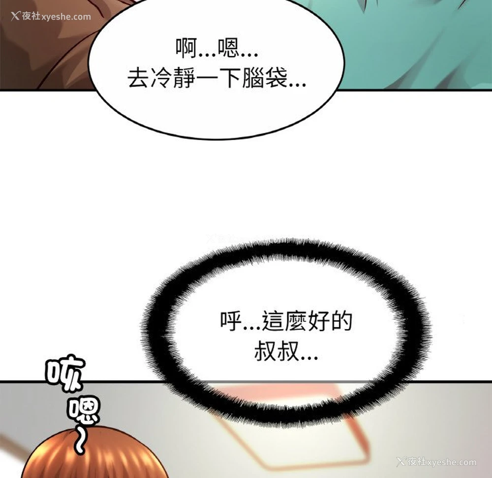 120P - 相亲相爱一家人/亲密一家人