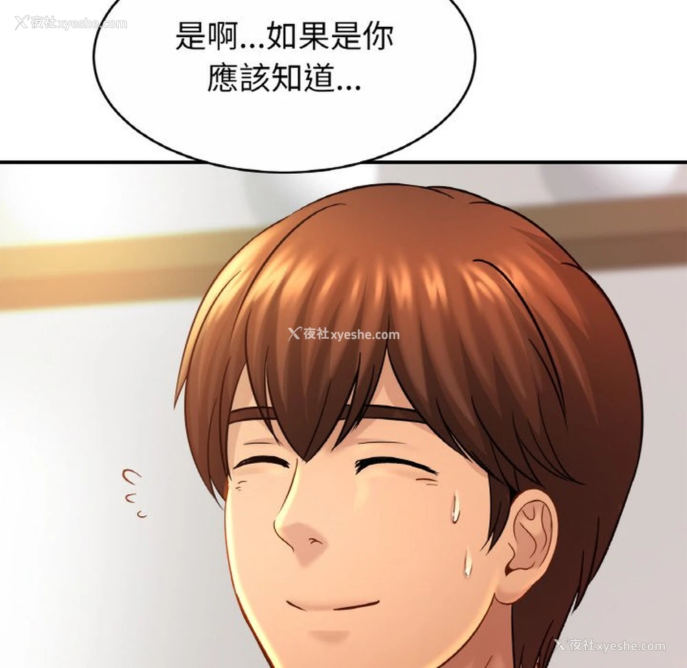 122P - 相亲相爱一家人/亲密一家人