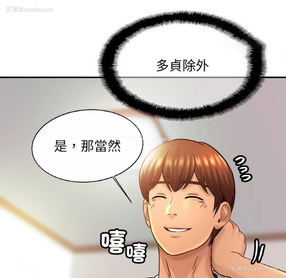 126P - 相亲相爱一家人/亲密一家人