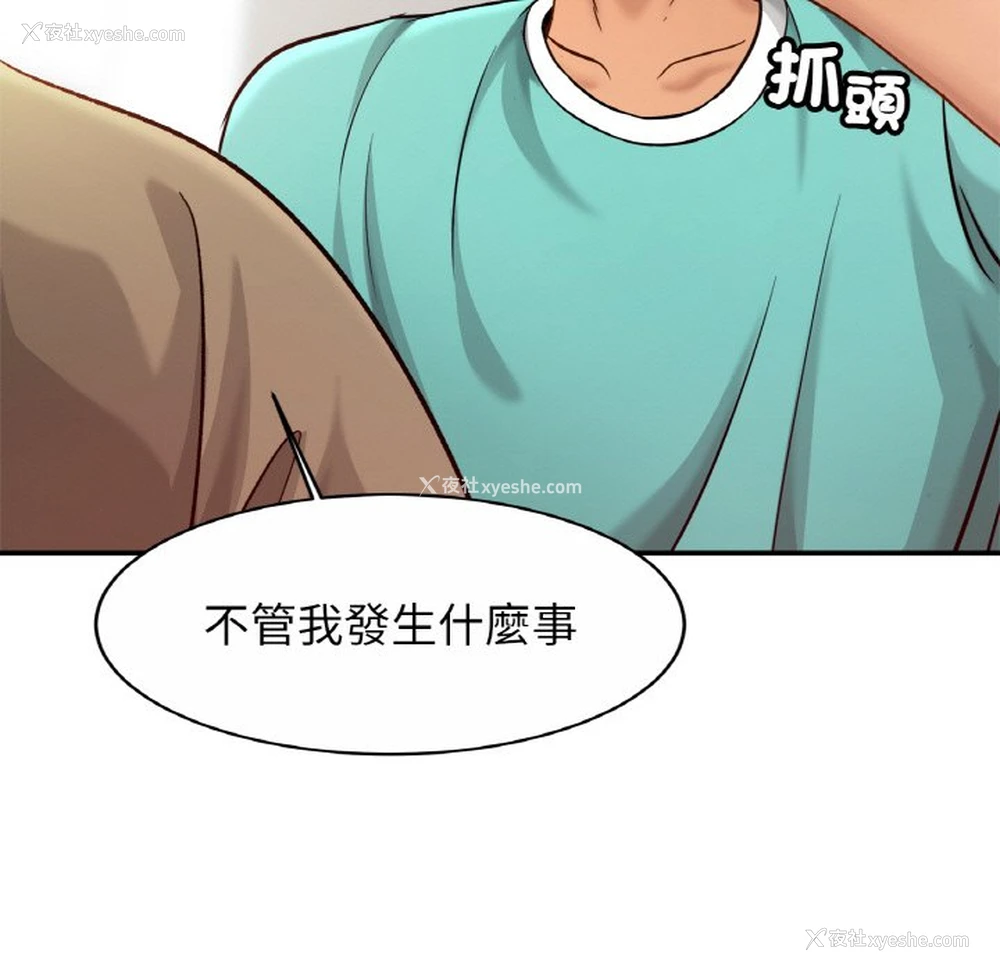 127P - 相亲相爱一家人/亲密一家人