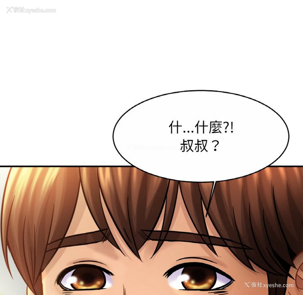 128P - 相亲相爱一家人/亲密一家人