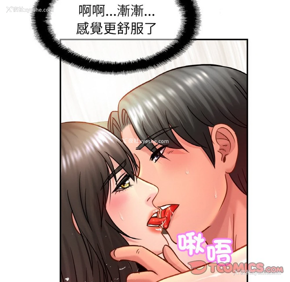 15P - 相亲相爱一家人/亲密一家人
