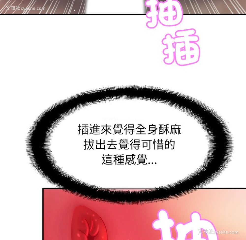 25P - 相亲相爱一家人/亲密一家人
