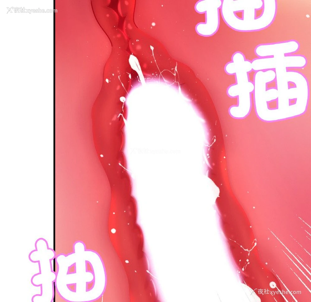 26P - 相亲相爱一家人/亲密一家人