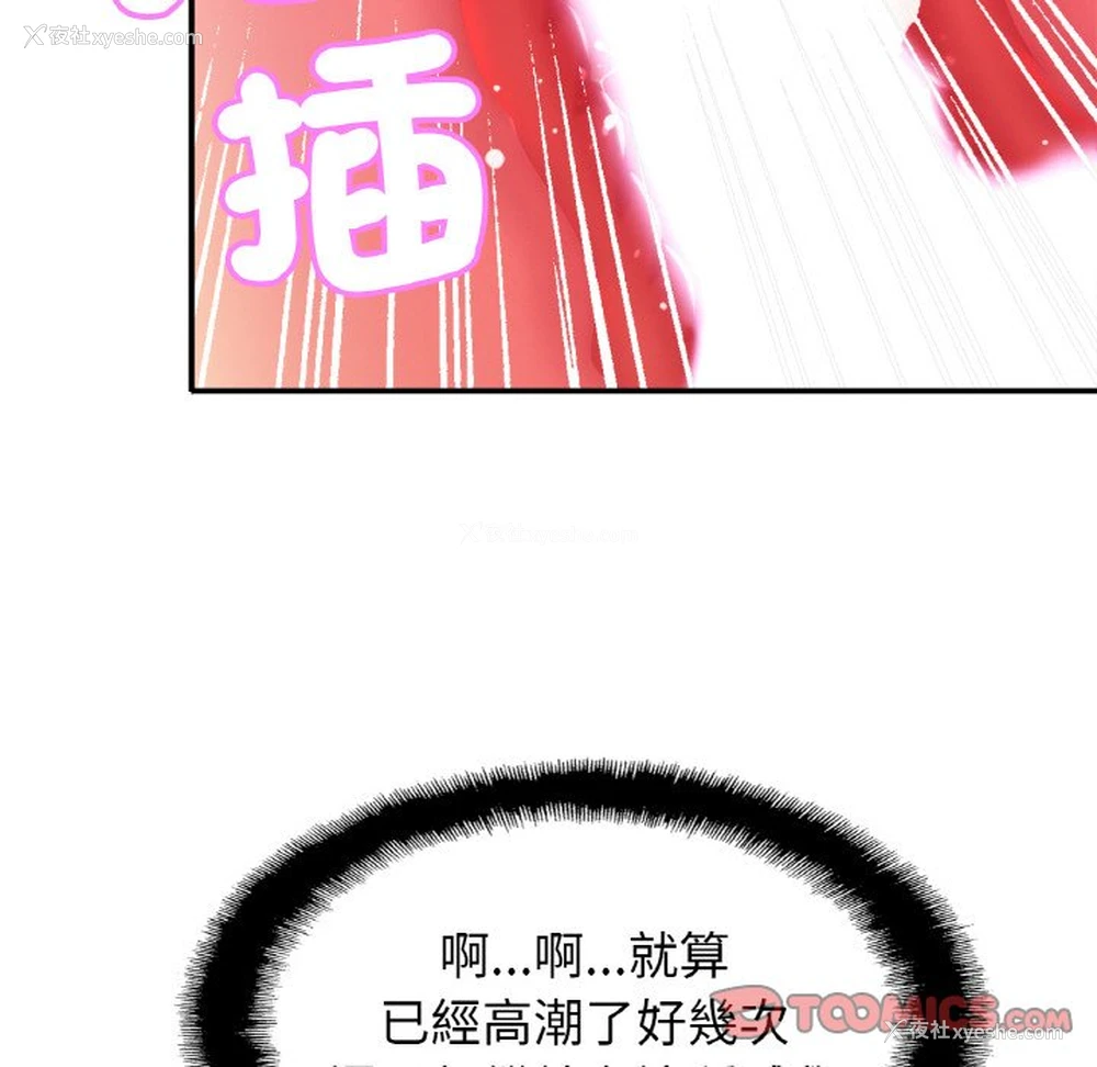 27P - 相亲相爱一家人/亲密一家人