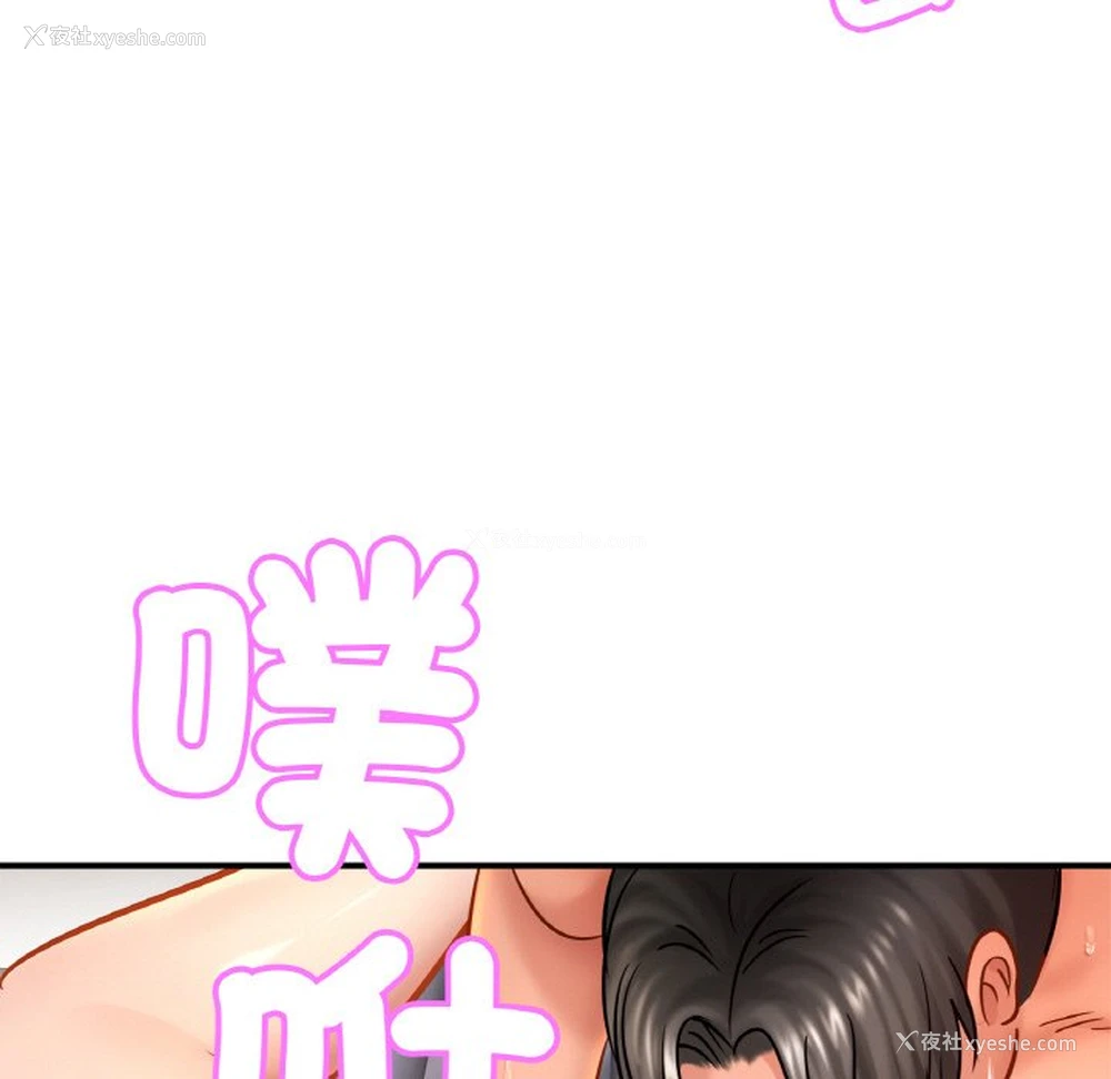 32P - 相亲相爱一家人/亲密一家人
