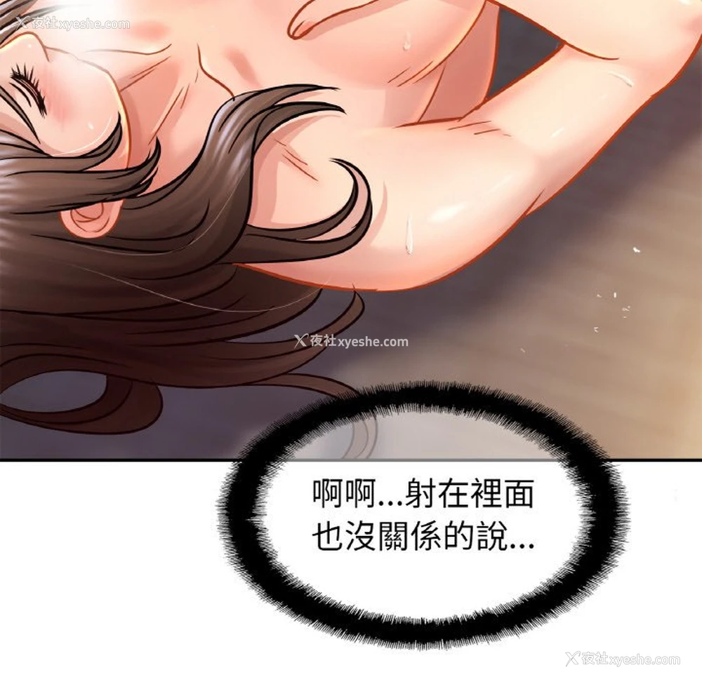 34P - 相亲相爱一家人/亲密一家人