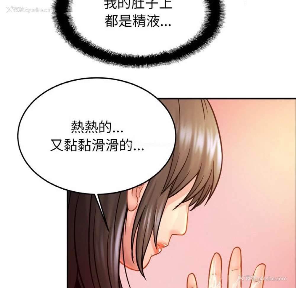 40P - 相亲相爱一家人/亲密一家人