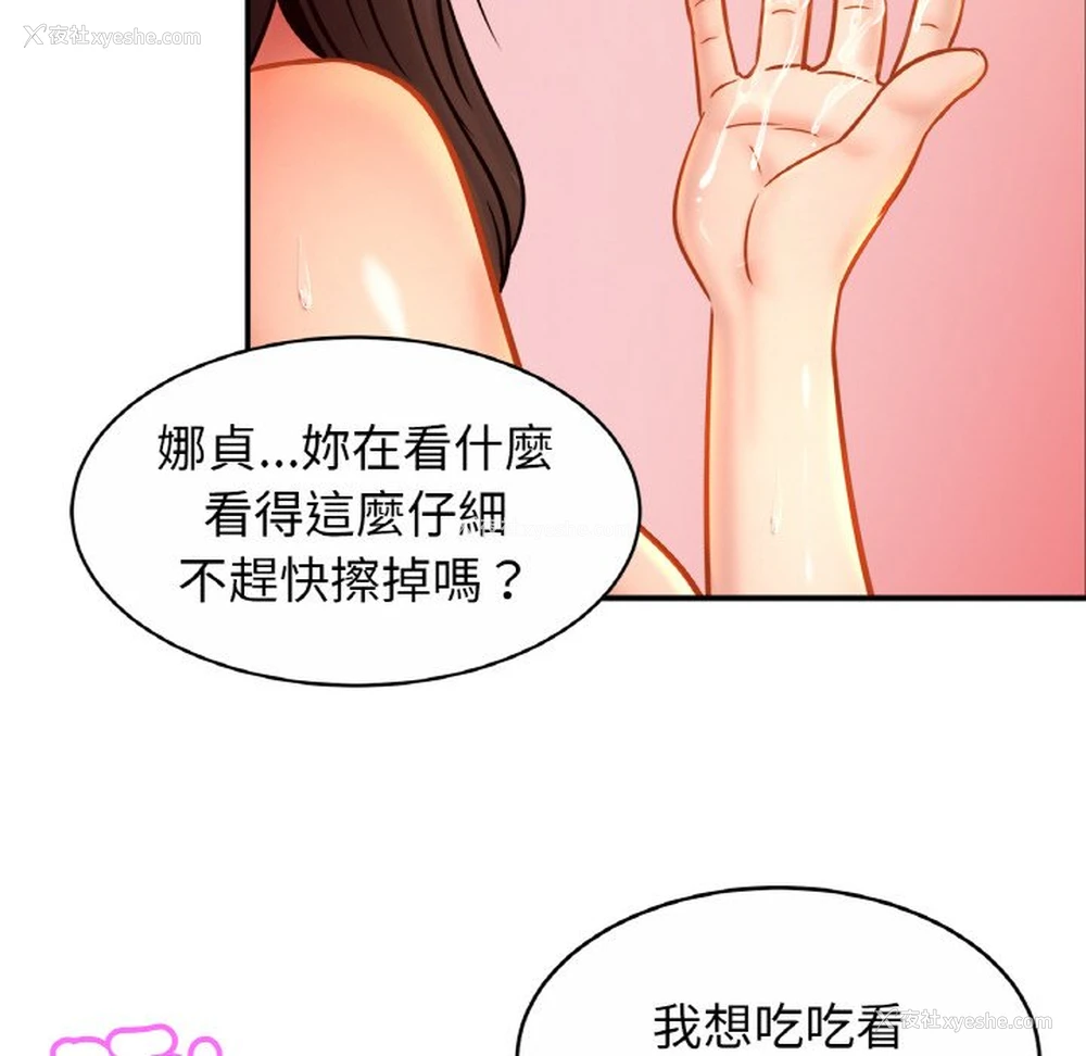 41P - 相亲相爱一家人/亲密一家人