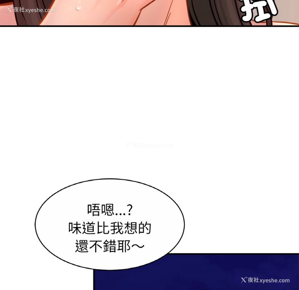 43P - 相亲相爱一家人/亲密一家人