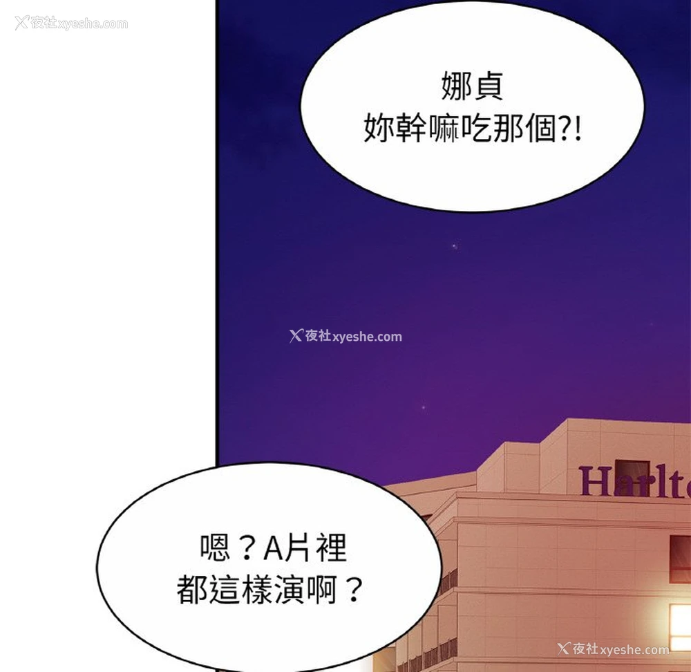 44P - 相亲相爱一家人/亲密一家人