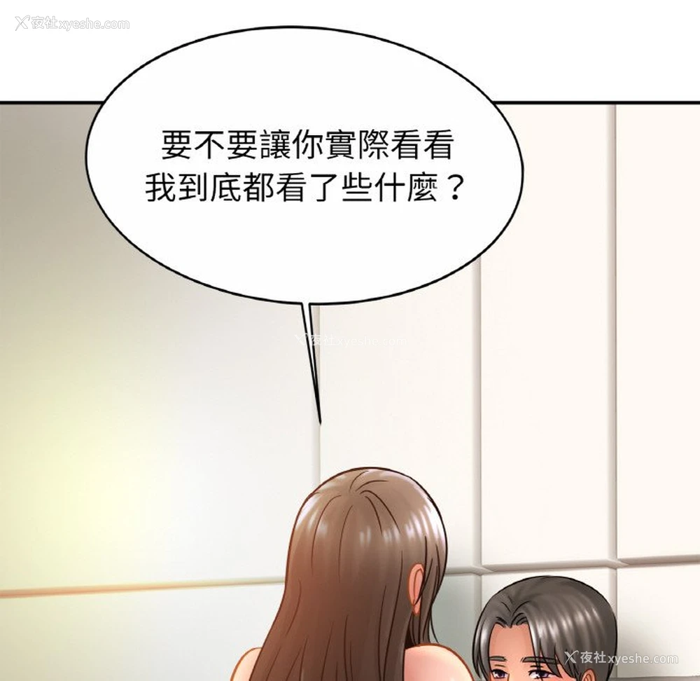 46P - 相亲相爱一家人/亲密一家人
