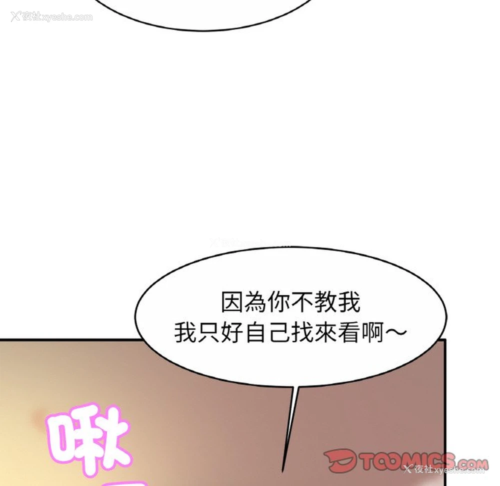 51P - 相亲相爱一家人/亲密一家人